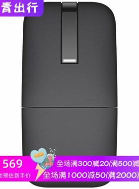DELL/戴尔WM615无线蓝牙鼠标 弧形设计 便携 办公 时尚 超薄 黑色