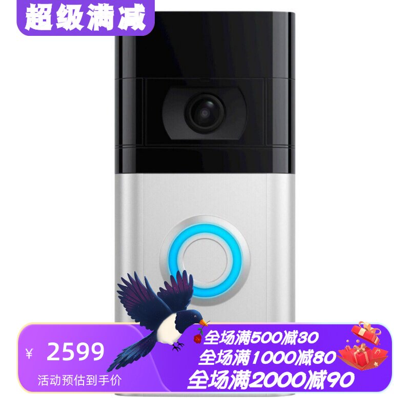 RingVideoDoorbell4可视门铃