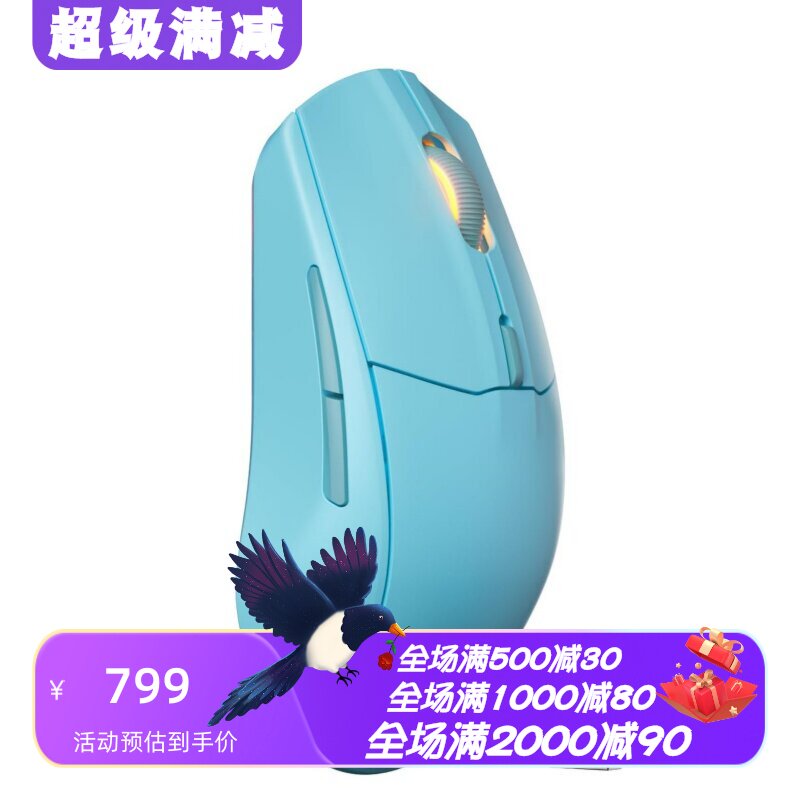 赛睿Rival3Gen2无线游戏鼠标
