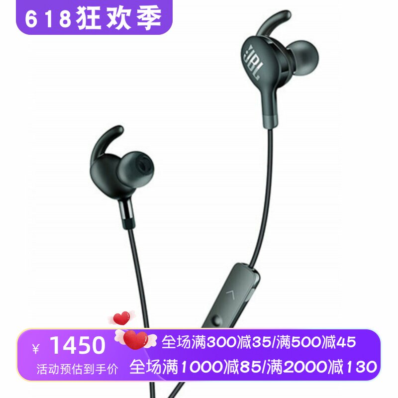 JBL EVEREST 100无线蓝牙耳机 入耳式 线控 带麦 音乐运动 立体声