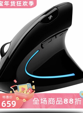 Adesso iMouse E1 有线垂直鼠标 右手专用 办公 可调DPI 冰蓝色光