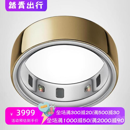 OuraRing4智能指环睡眠防水