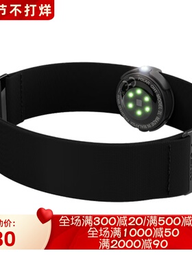 Polar/博能 OH1+ 智能心率带 臂带 多功能舒适 游泳 穿戴式 黑色