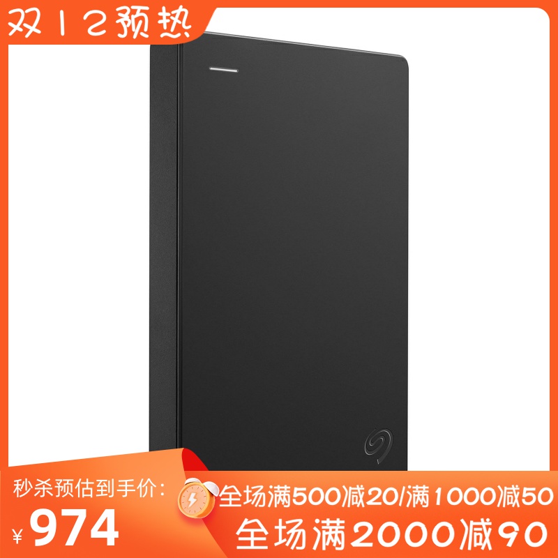 希捷STGX1000400移动硬盘PS新款