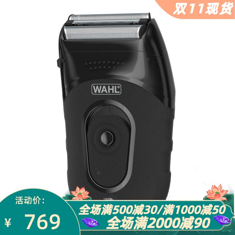 Wahl7065电动剃须刀水洗快充