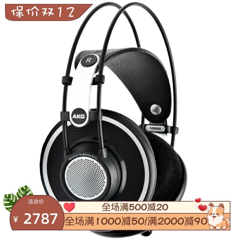AKG/爱科技 K702有线耳机 立体声 监听 专业录音室 开放式 扁平线