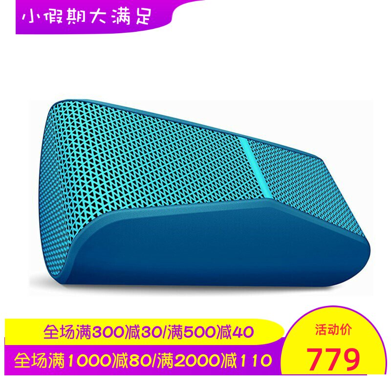 Logitech/罗技 X300 无线蓝牙音箱 便携 户外 立体声 低音炮 蓝色