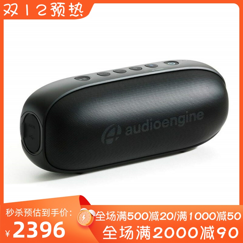 声擎便携式强劲音效无线蓝牙音箱