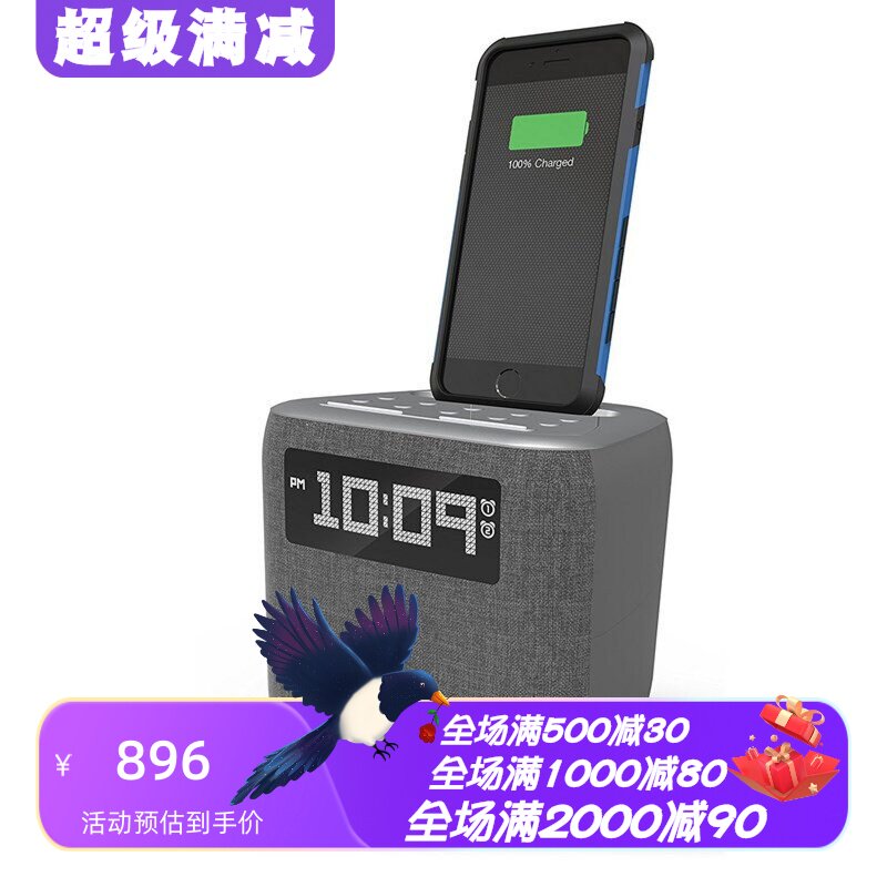iHomeiPL8XHG蓝牙音箱双闹钟