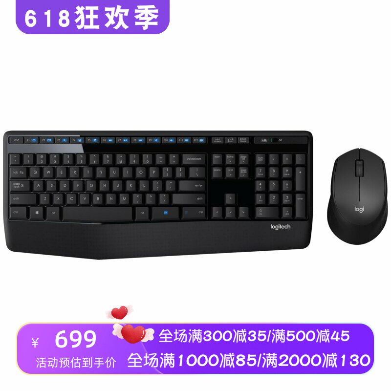 Logitech/罗技 MK345无线键鼠套 全尺寸 即插即用 办公 黑色 新款
