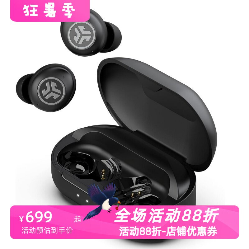 JLabJBUDSAIRPRO真无线耳机