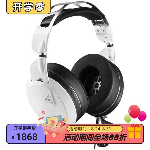 乌龟海岸Elite-Pro2游戏耳机
