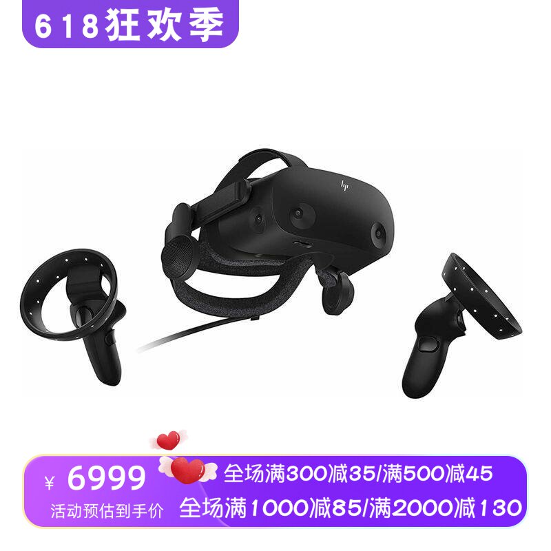 HP/惠普 Reverb G2 虚拟现实机 VR眼镜 带控制器 游戏达人 黑色