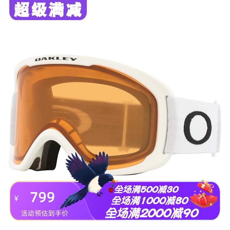 欧克利OFRAME2.0PRO滑雪眼镜