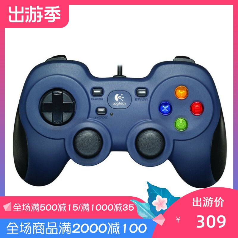 psp模拟器吧|海星模拟器 v1.1.64