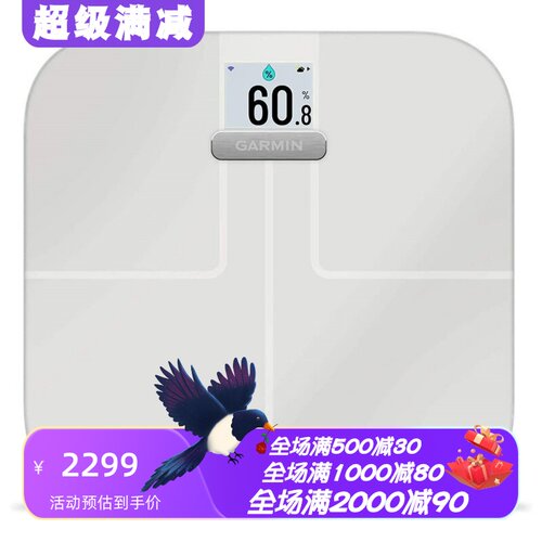 佳明IndexS2智能体重秤体脂肌肉