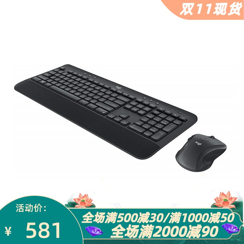 罗技MK520无线键鼠套装办公黑色