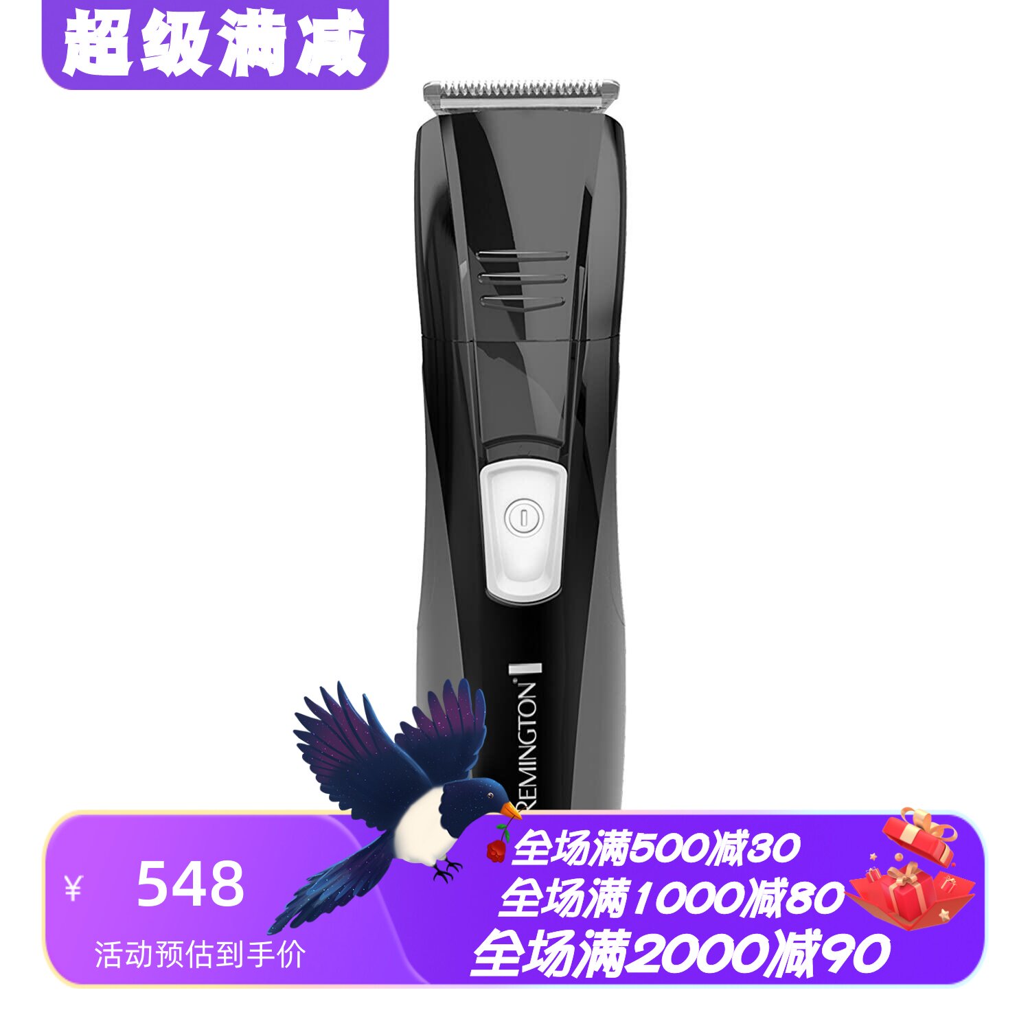 RemingtonPG526男士胡须修剪器