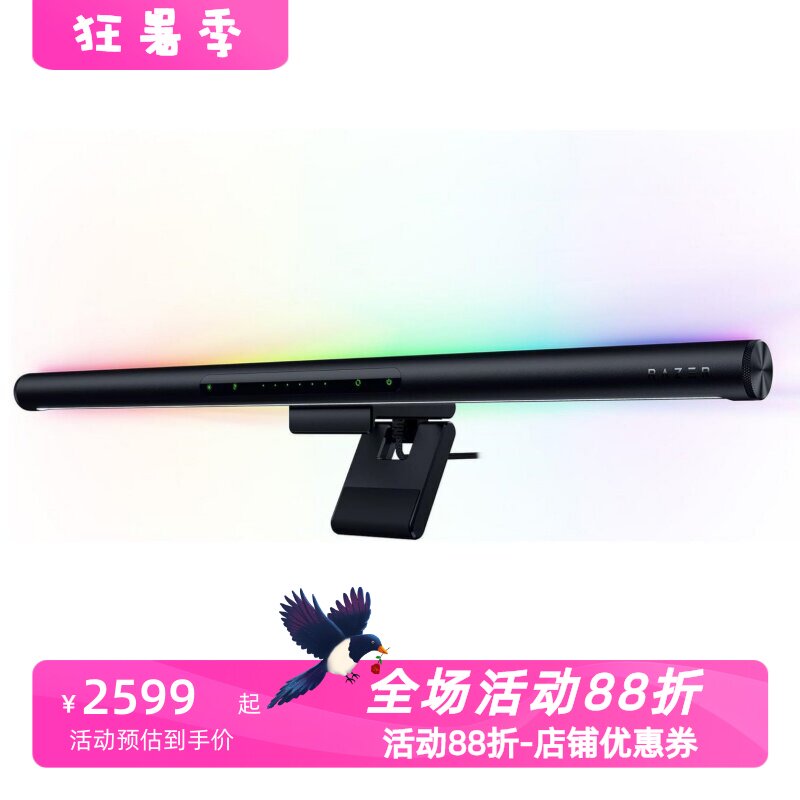 雷蛇Aether显示器LED灯条RGB新款