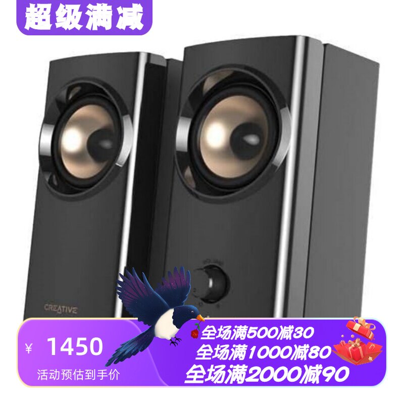 创新T60有线音箱电脑多媒体音响