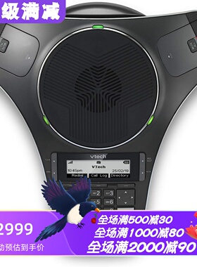 VTech/伟易达VCS712无线会议音箱 立体声 内置麦克 便携黑色 新款