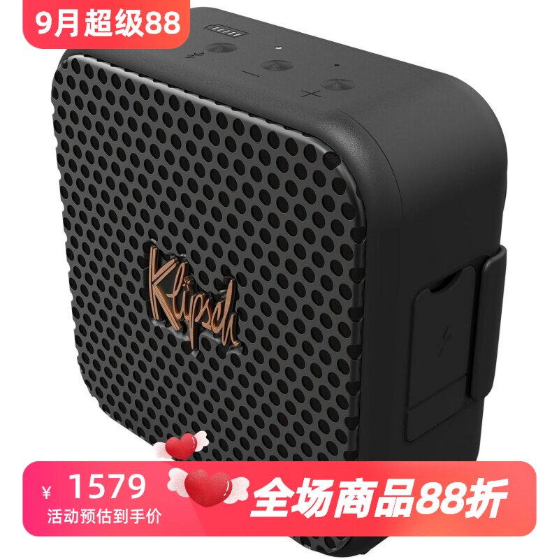 杰士TheAustin无线蓝牙音箱