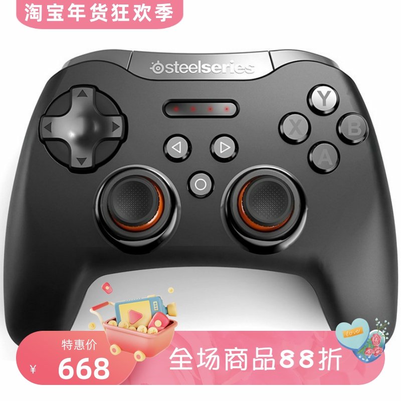 SteelSeries/赛睿 StratusXL 无线手柄 蓝牙连接 精英级 VR 电脑