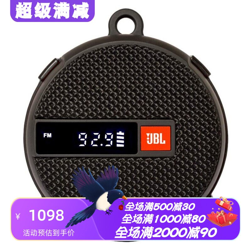 JBLWind2无线蓝牙音箱自行车