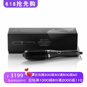 GHDDuet卷发棒二合一电吹风