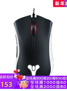 Razer/雷蛇 命运2 DeathAdder Elite有线游戏鼠标 宏设置 黑 新款