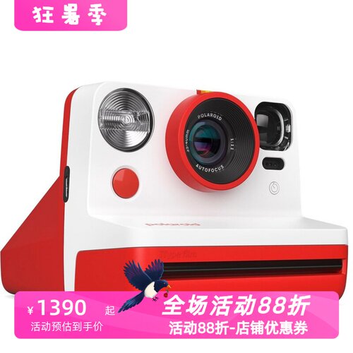 宝丽来NowGen2拍立得红色新款