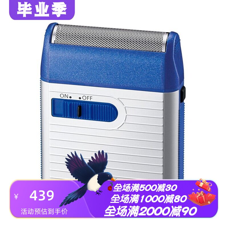 松下ES-RS10-A电动剃须刀干电池