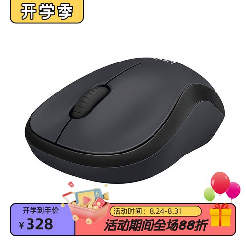 罗技M220无线鼠标小巧办公超静音