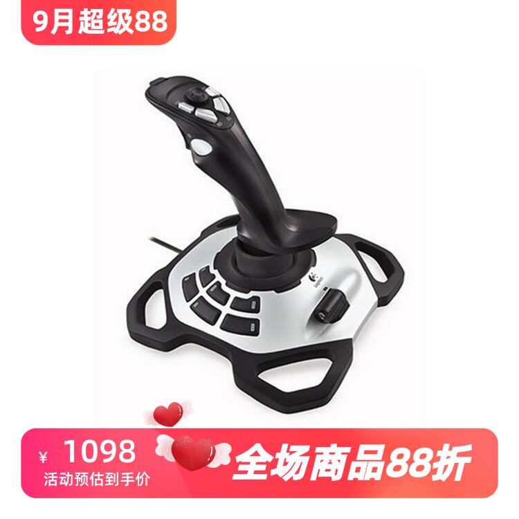 Logitech/罗技 Extreme 3D Pro 飞行游戏摇杆 操纵杆 可编程 舒适