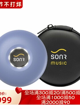 SONR Ver1游泳MP3音乐播放器 骨传导 防水 开放式 16GB 蓝色 新款