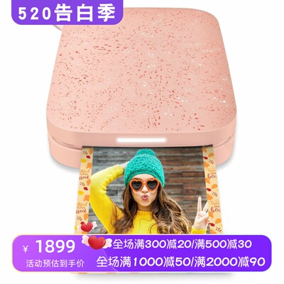 惠普Sprocket手机照片打印机红色
