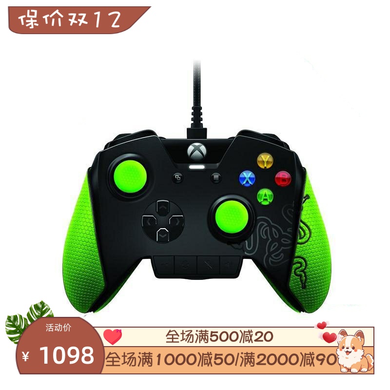 RAZER/雷蛇  Elite精英版 有线手柄 电竞 可编程Xbox One/PC 绿色