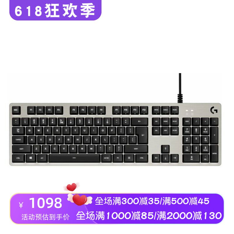 Logitech/罗技 G413 有线机械键盘 游戏电竞 LED照明 简约耐用 黑