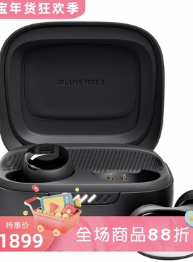 JBL Live Free 2真无线蓝牙耳机 降噪立体声 防水 6个麦克风 黑色