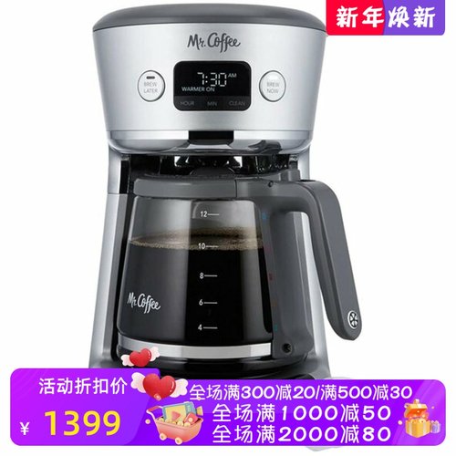 Mr. Coffee BVMC-RF300滴漏咖啡机 可编程 12杯 1200W全自动 新款