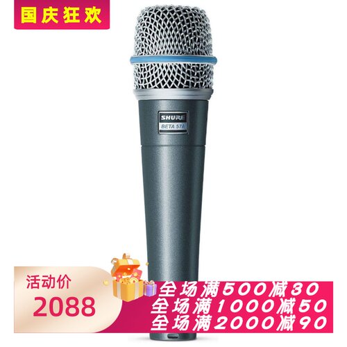 舒尔BETA57A乐器麦克风超心型