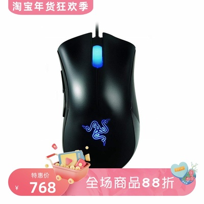 雷蛇有线游戏鼠标可编程新款