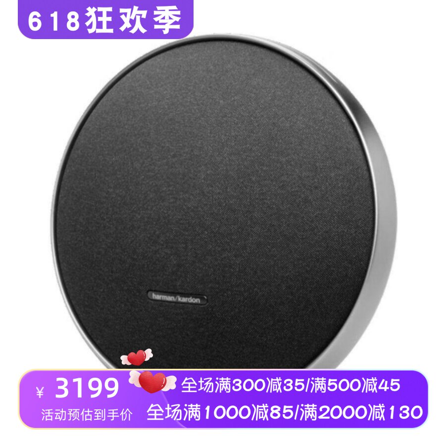 harman kardon/哈曼·卡顿 Onyx Studio 9 蓝牙音箱 立体声 新款