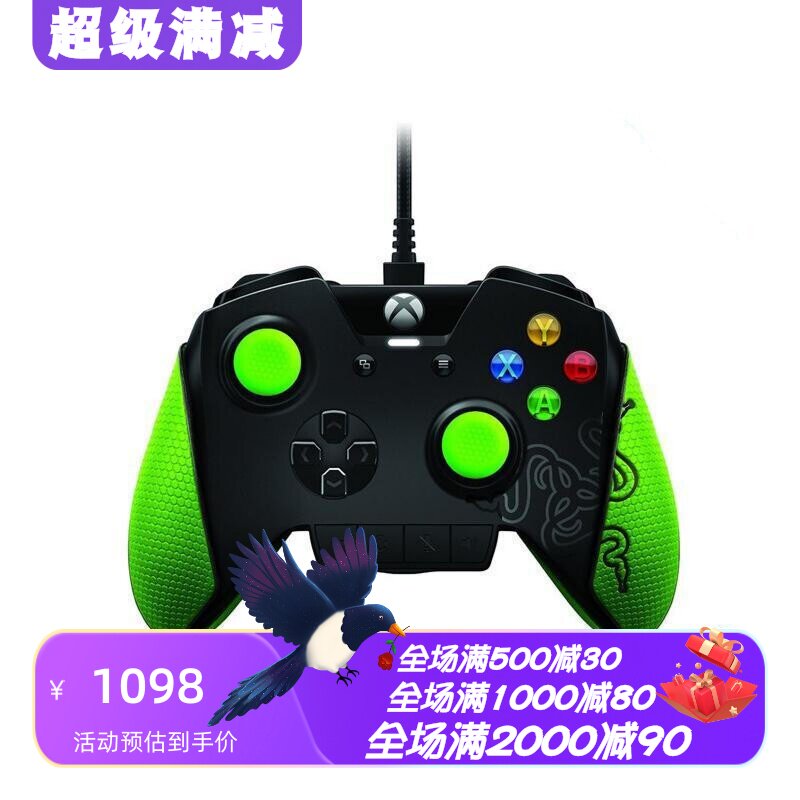 雷蛇Elite精英版有线手柄Xbox