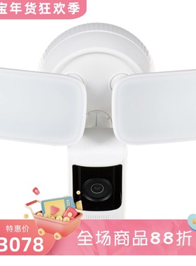 Lorex W452ASDB-E 4MP网络摄像头 高清 Wi-Fi 双向通话 LED泛光灯