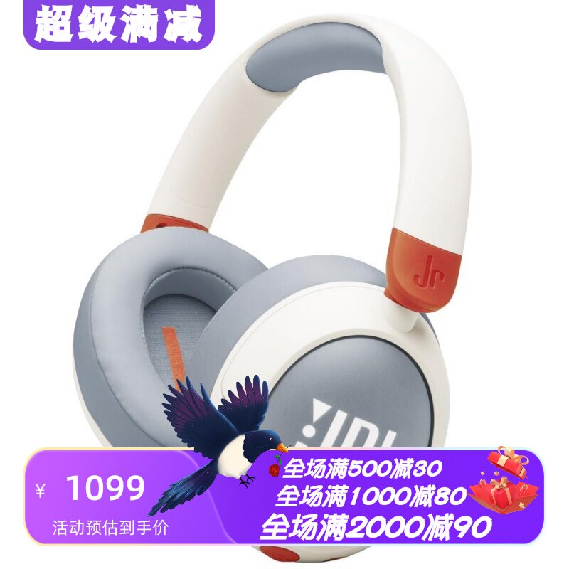 JBLJunior470NC无线儿童耳机