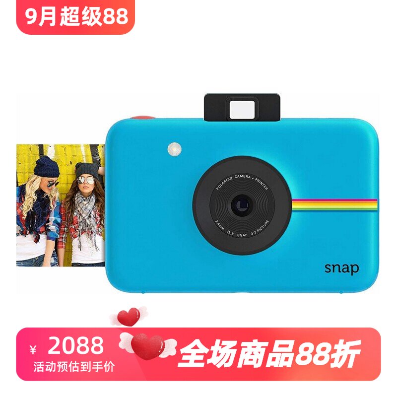 宝丽来Snap拍立得带闪光灯蓝色