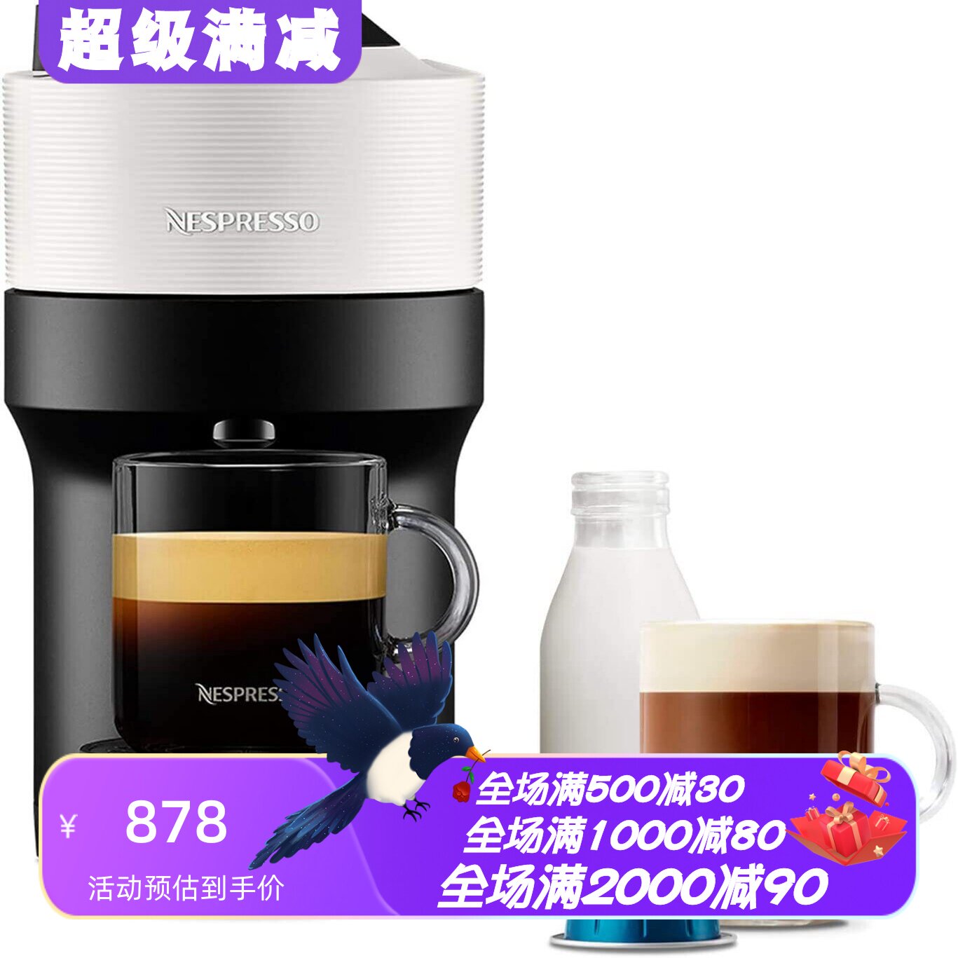 KrupsXN920140咖啡机胶囊拿铁