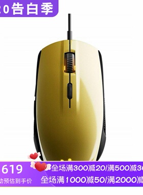 SteelSeries/赛睿 Rival 100 有线游戏鼠标 可设置宏 RGB背光电竞