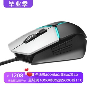 外星人7XGRK有线电竞鼠标可编程